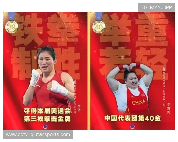 体育精神超越国界:奥运友谊瞬间社会意义 体育精神超越国界:奥运友谊瞬间社会意义